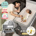 助産師監修の折りたたみプレイヤード｜新生児に嬉しい多機能ベビーベッド