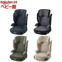 グレコ ジュニアプラスネクスト徹底解説｜3歳半から長く使える軽量ジュニアシート