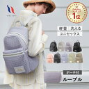 楽天1位＆高評価4.74｜qbag paris nest louvreの軽量大容量マザーズリュック魅