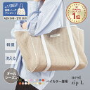 qbag paris nest L zip｜軽量＆大容量の洗えるマザーズバッグ人気モデル