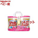 雪印メグミルク ぴゅあ 缶(2缶入×4セット)の魅力は？母乳に近い栄養設計を徹底解説