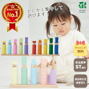 1歳から長く遊べる木のおもちゃ 積み木｜はじめてのつみきリング10 RING10レビュー