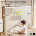 JINKEI正規品のロール式ベビーゲート｜階段上・玄関・キッチン安全対策に