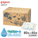 【80枚×40個】おしりナップ やわらか厚手仕上げ 限定デザイン(森のかくれんぼ)を徹底レビュー