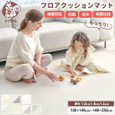 シームレスPVCプレイマット｜厚手・防水・防音・抗菌の人気ベビーマットおすすめ