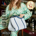 楽天1位の高評価！qbag paris ネオプレーン M zipは軽量大容量のマザーズバッグ